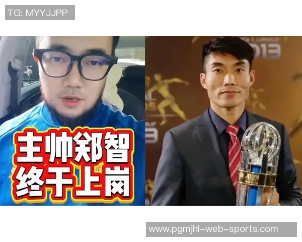 新赛季中超土帅前景乐观郑智陈涛面临不小挑战 新赛季中超土帅前景乐观郑智陈涛面临不小挑战